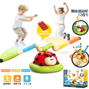 3-in-1 Ladybug Activity & Sports Toy Set - Jumping Rope Trainer, Ring Toss & Rocket Launcher Game for Kids