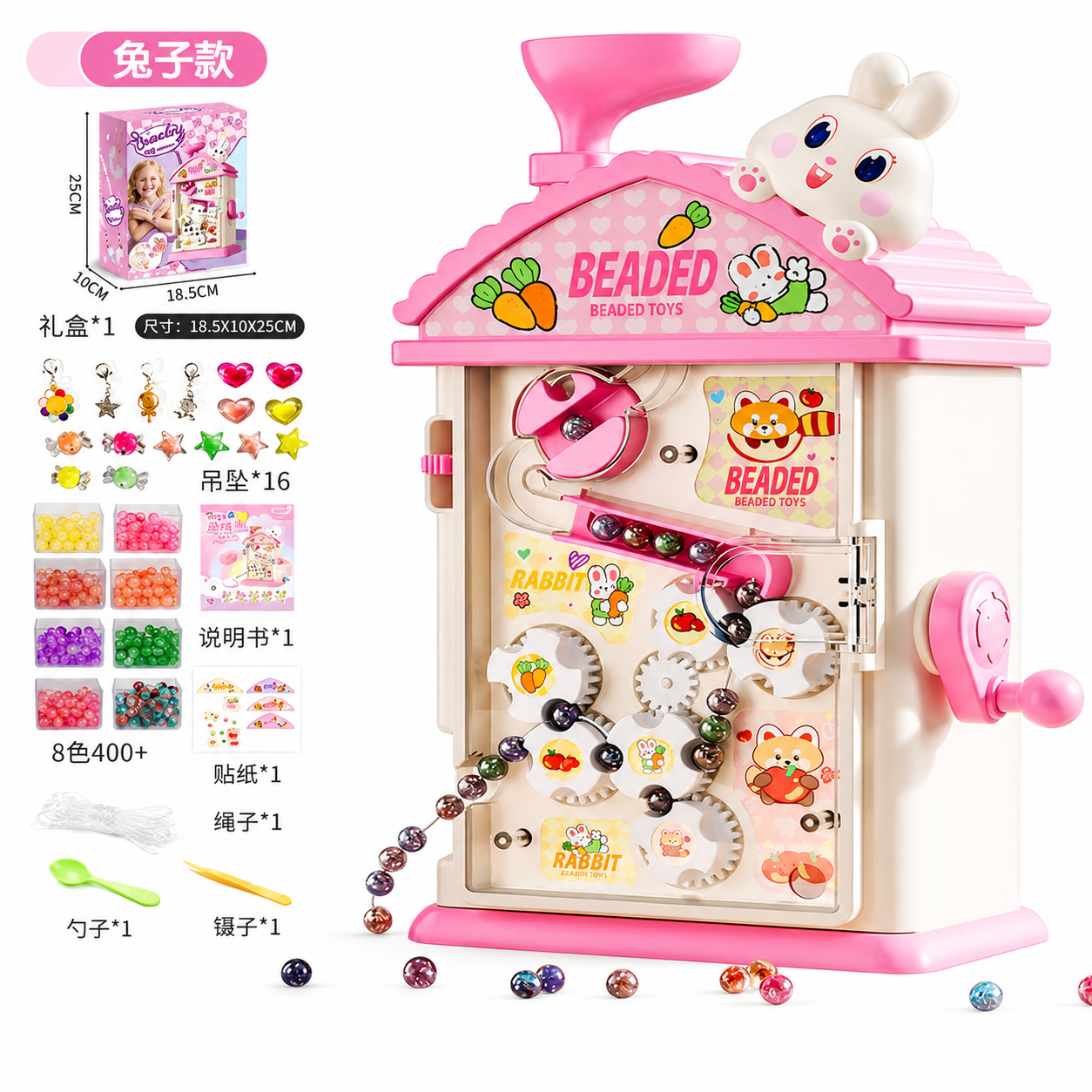 DIY Beaded Toys Maker House - Kids Jewelry Making Machine with Beads and Charms - Premium Quality by Paradise Toys