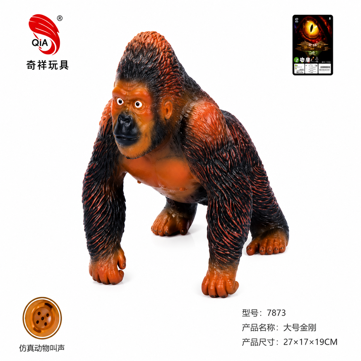 Realistic Gorilla Toy Figure - Large Wild Animal Action Figure Collectible Model for Kids -